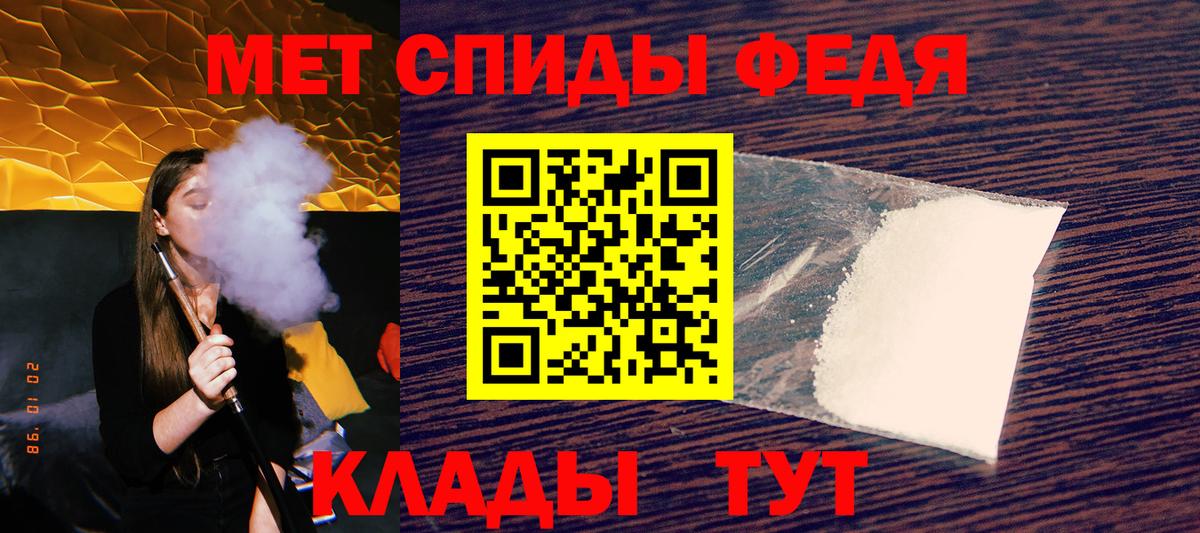 АМФ VHQ Кыштым