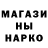 Марки NBOMe 1,8мг EXO*