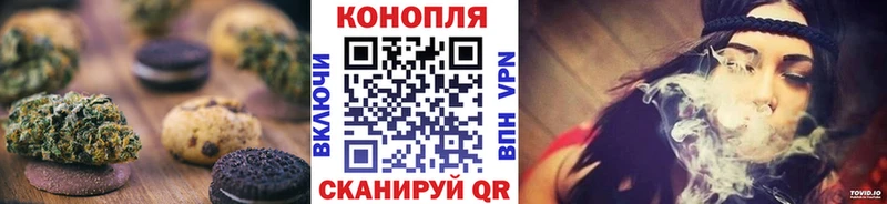 где продают наркотики  Кыштым  Еда ТГК марихуана 
