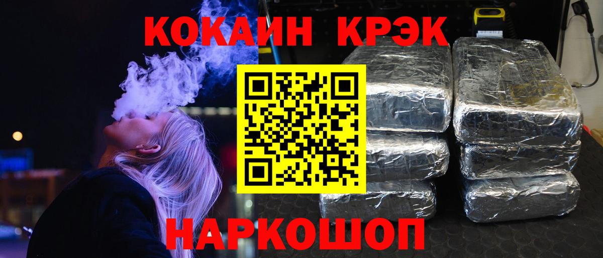 КОКАИН Columbia  Кыштым 