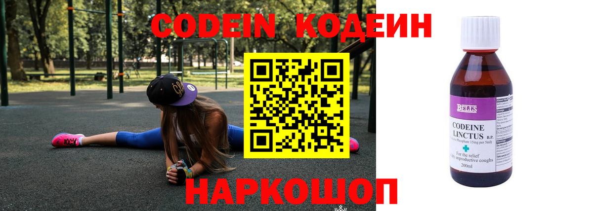 Cocaine  Купить наркотик  Кыштым  Мефедрон кристаллы  ГАШИШ  NBOMe  Бошки Шишки  МЕТАДОН  Меф МЯУ МЯУ  