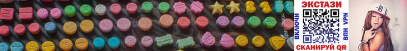 Ecstasy VHQ  Кыштым 