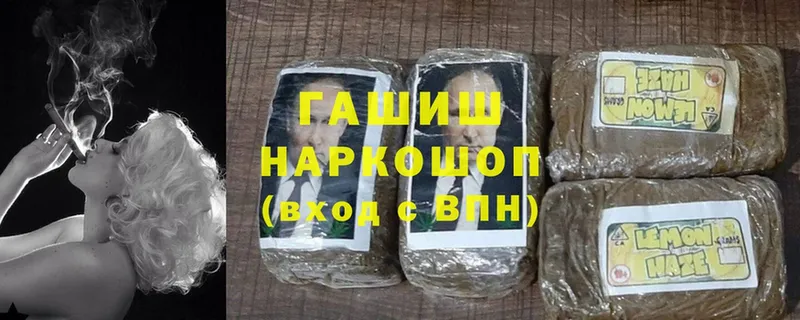 ГАШИШ ice o lator  Кыштым 