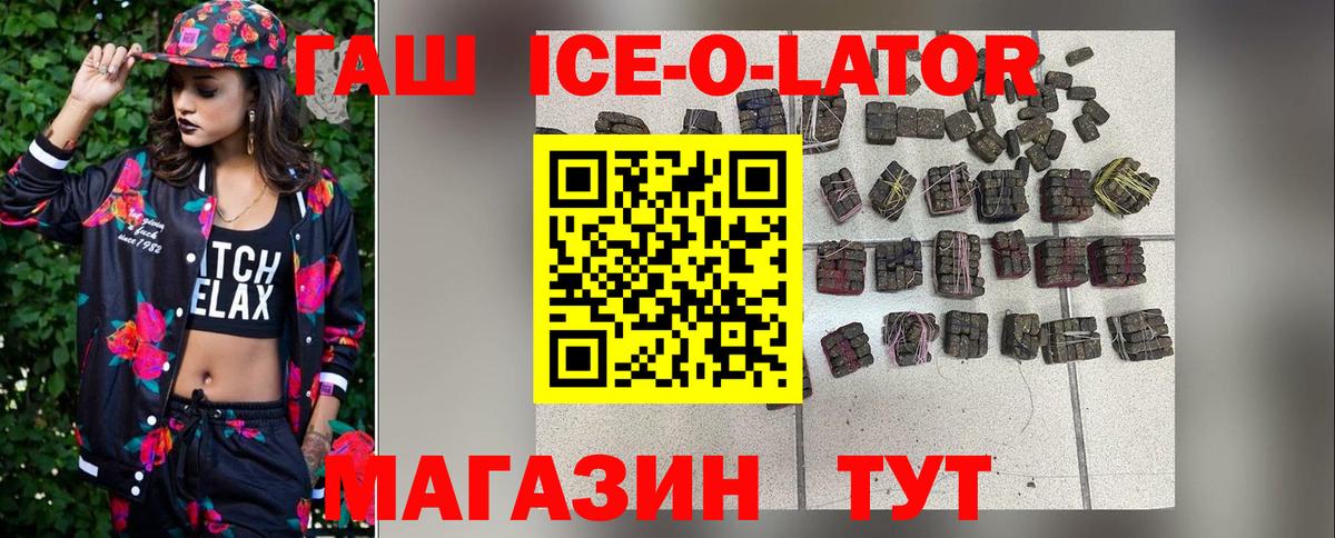 МЕФ  Кыштым  Молли  Вход с VPN  Конопля  КОКАИН  MDMA  Гашиш 