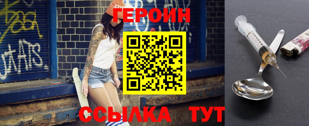 Лсд 25  COCAIN  Меф   МАРИХУАНА  Кыштым  Вход с VPN  ГАШ  MDMA  ГАШ  NBOMe 