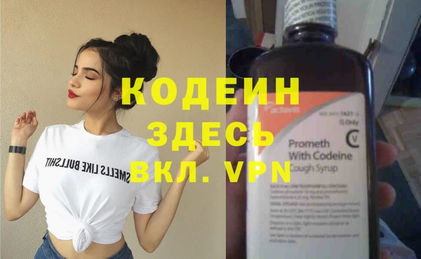 ПСИЛОЦИБИНОВЫЕ ГРИБЫ Нязепетровск