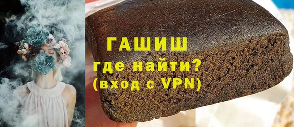 гидра Няндома