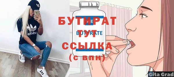 стаф Анива