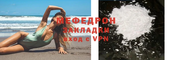 ПСИЛОЦИБИНОВЫЕ ГРИБЫ Нязепетровск