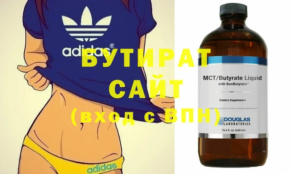 мефедрон VHQ Нягань