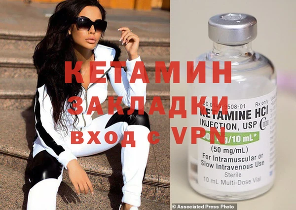 мефедрон VHQ Нягань