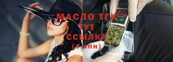 MDMA Новозыбков