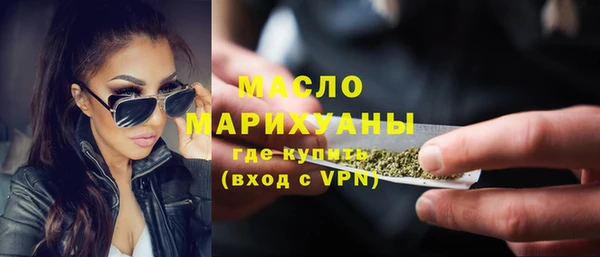 MDMA Новозыбков