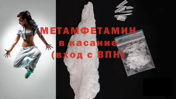 скорость Апатиты