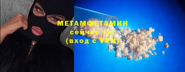 стаф Анива