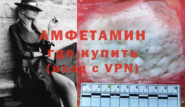 мефедрон VHQ Нягань