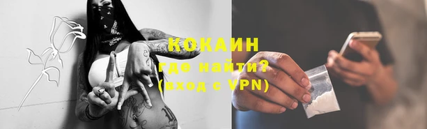 мефедрон VHQ Нягань