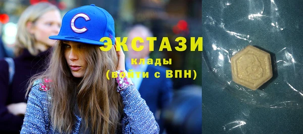 первитин Новокубанск