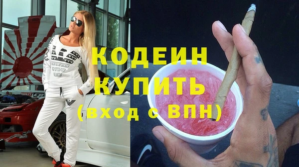 прущие крисы Новодвинск