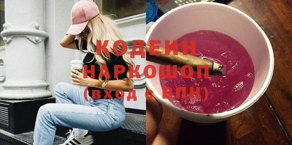 мефедрон VHQ Нягань