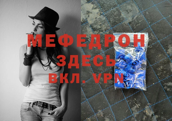 мефедрон VHQ Нягань