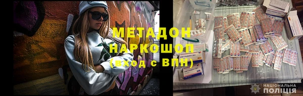 гидра Анжеро-Судженск