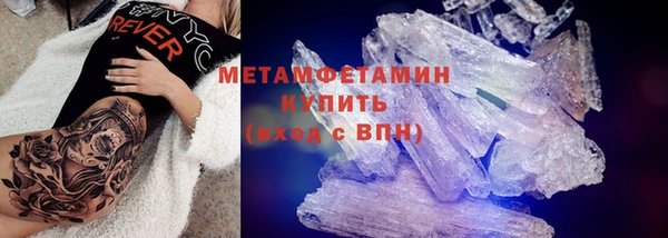 MDMA Новозыбков