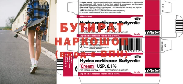 гидра Няндома