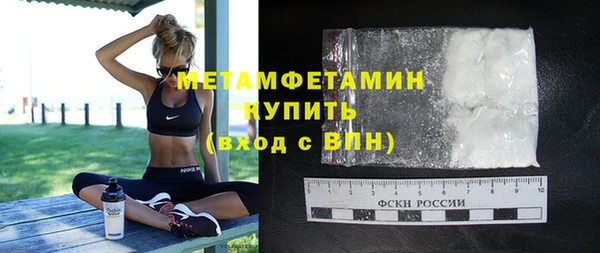 MDMA Новозыбков