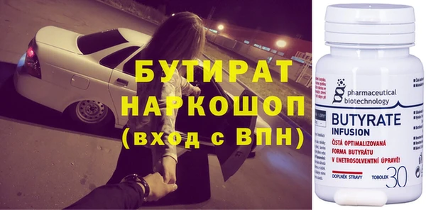мефедрон VHQ Нягань