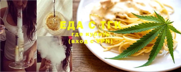 первитин Новокубанск