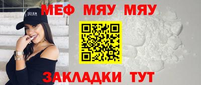 MESCALINE Гай