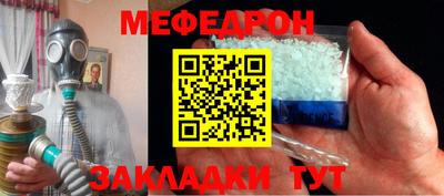MESCALINE Гай