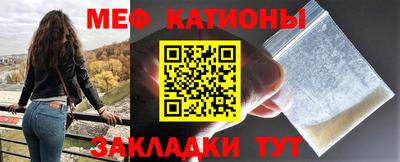 кокаин перу Балаково