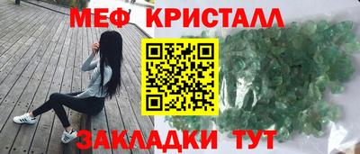 кокаин перу Балаково