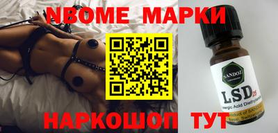 синтетический гашиш Балашиха