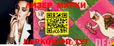 марки nbome Гагарин