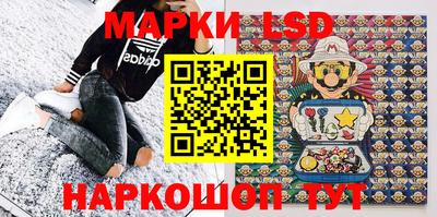 марки nbome Гагарин