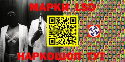 кокаин перу Балаково