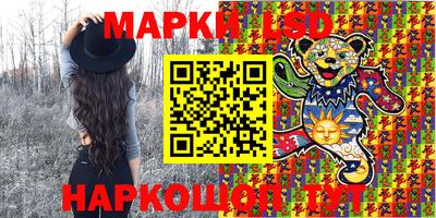 кокаин перу Балаково