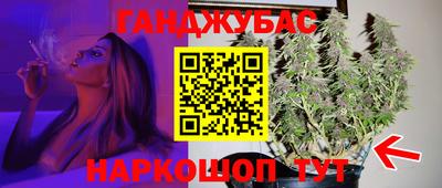 марки nbome Гагарин