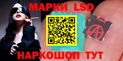 MESCALINE Гай