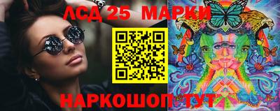 марки nbome Гагарин