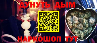 синтетический гашиш Балашиха