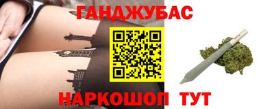 марки nbome Гагарин