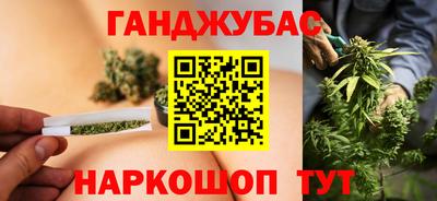 синтетический гашиш Балашиха