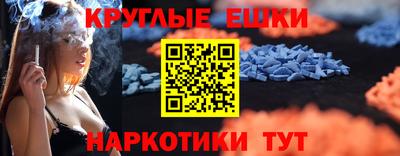 дистиллят марихуана Балахна