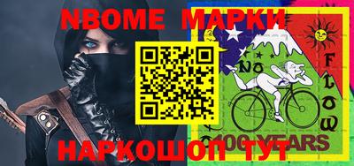 кокаин перу Балаково