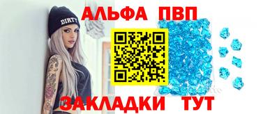 кокаин перу Балаково