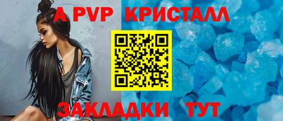 синтетический гашиш Балашиха